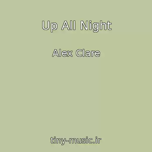 کاور آهنگ Up All Night از Alex Clare