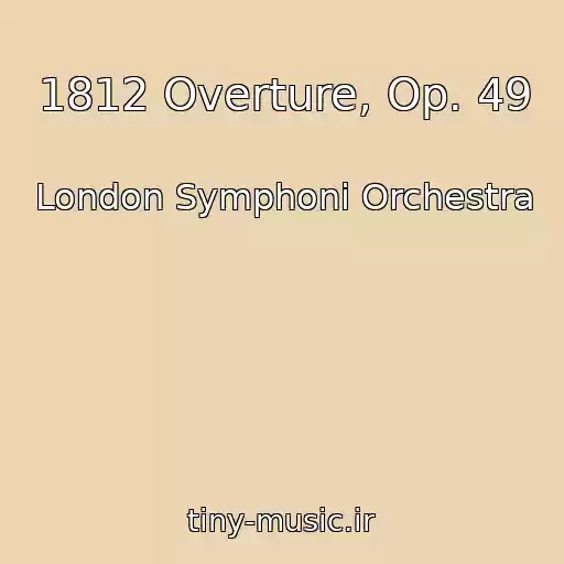 کاور آهنگ 1812 Overture, Op. 49 از London Symphoni Orchestra