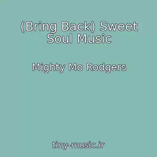 کاور آهنگ (Bring Back) Sweet Soul Music از Mighty Mo Rodgers