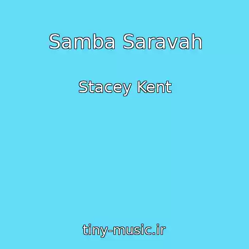 کاور آهنگ Samba Saravah از Stacey Kent
