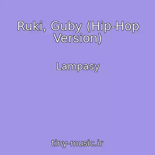 کاور آهنگ Ruki, Guby (Hip-Hop Version) از Lampasy