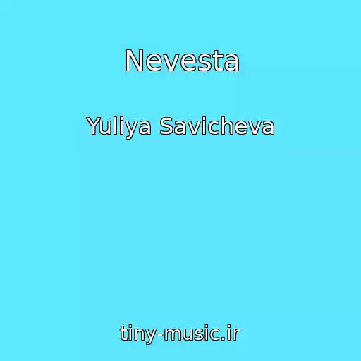 کاور آهنگ Nevesta از Yuliya Savicheva
