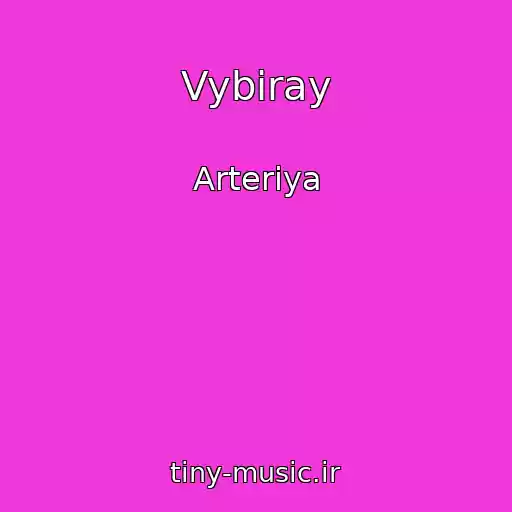 کاور آهنگ Vybiray از Arteriya