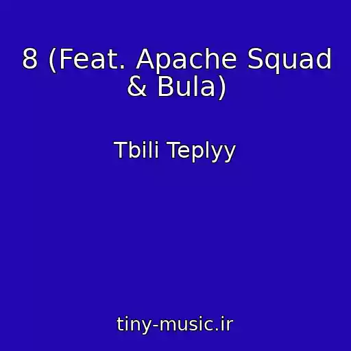 کاور آهنگ 8 (Feat. Apache Squad & Bula) از Tbili Teplyy