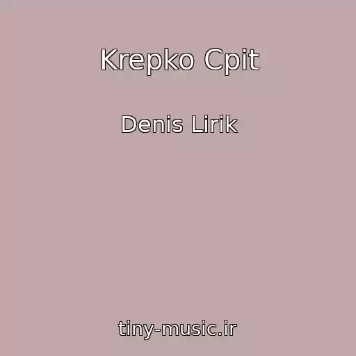 کاور آهنگ Krepko Cpit از Denis Lirik
