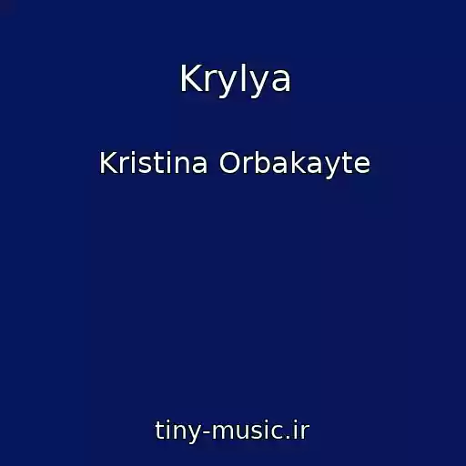 کاور آهنگ Krylya از Kristina Orbakayte