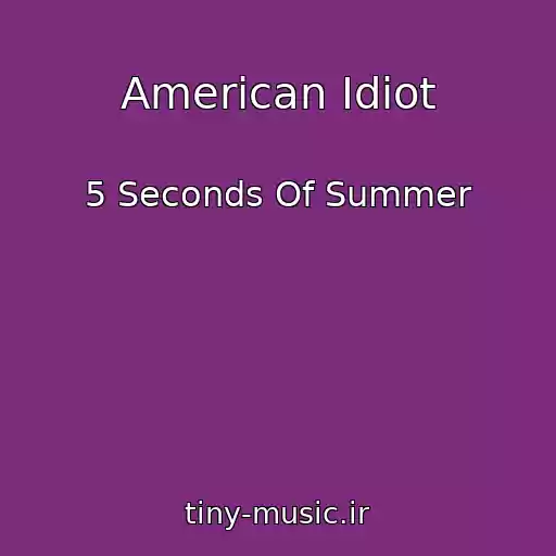 کاور آهنگ American Idiot از 5 Seconds Of Summer