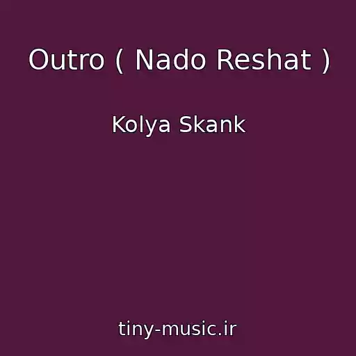 کاور آهنگ Outro ( Nado Reshat ) از Kolya Skank