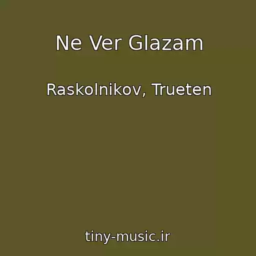 کاور آهنگ Ne Ver Glazam از Raskolnikov, Trueten