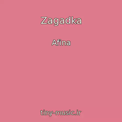 کاور آهنگ Zagadka از Afina