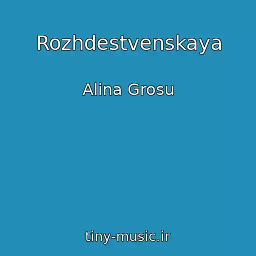 کاور آهنگ Rozhdestvenskaya از Alina Grosu