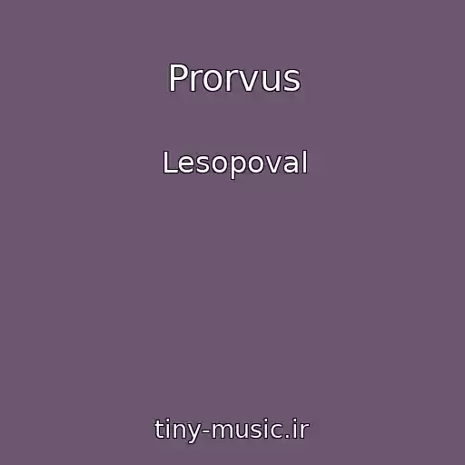 کاور آهنگ Prorvus از Lesopoval
