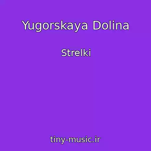 کاور آهنگ Yugorskaya Dolina از Strelki
