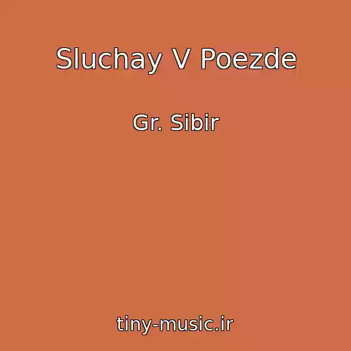 کاور آهنگ Sluchay V Poezde از Gr. Sibir