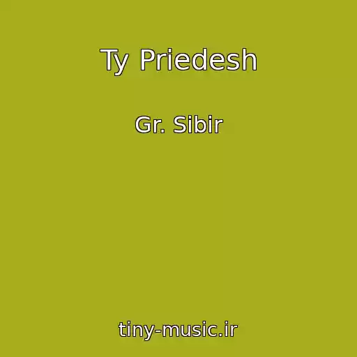 کاور آهنگ Ty Priedesh از Gr. Sibir