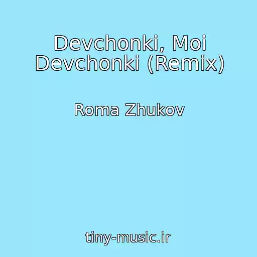 کاور آهنگ Devchonki, Moi Devchonki (Remix) از Roma Zhukov
