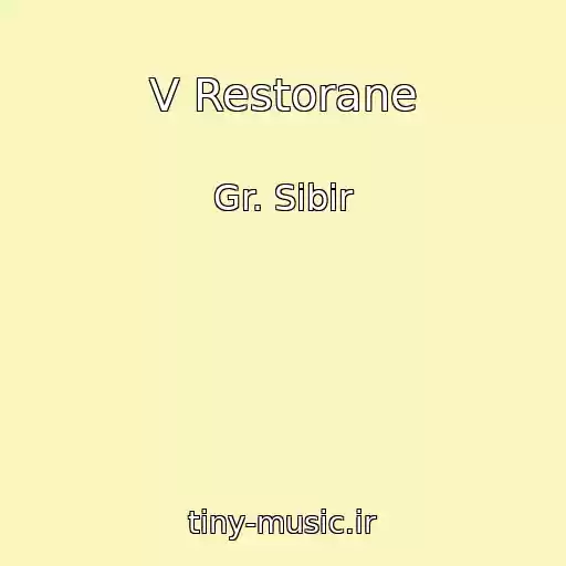 کاور آهنگ V Restorane از Gr. Sibir
