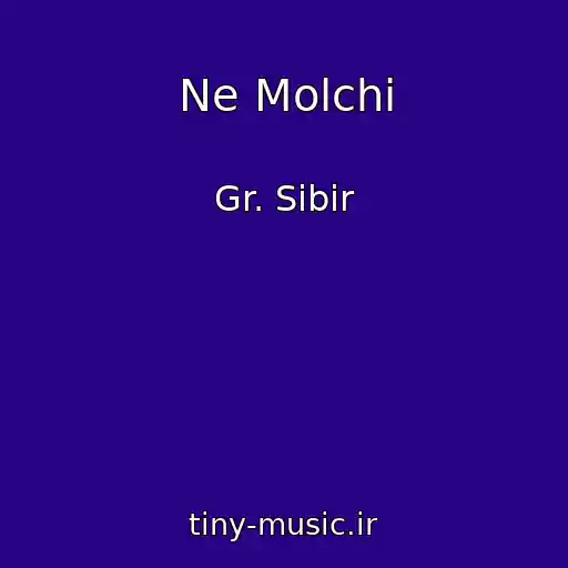کاور آهنگ Ne Molchi از Gr. Sibir