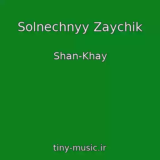 کاور آهنگ Solnechnyy Zaychik از Shan-Khay