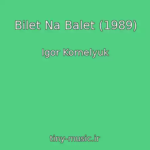 کاور آهنگ Bilet Na Balet (1989) از Igor Kornelyuk