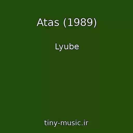 کاور آهنگ Atas (1989) از Lyube