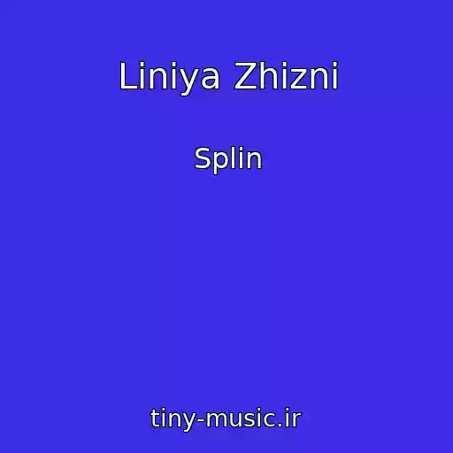 کاور آهنگ Liniya Zhizni از Splin