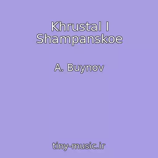 کاور آهنگ Khrustal I Shampanskoe از A. Buynov