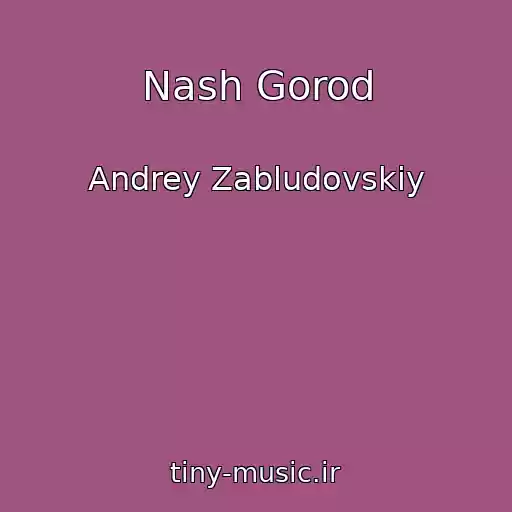 کاور آهنگ Nash Gorod از Andrey Zabludovskiy