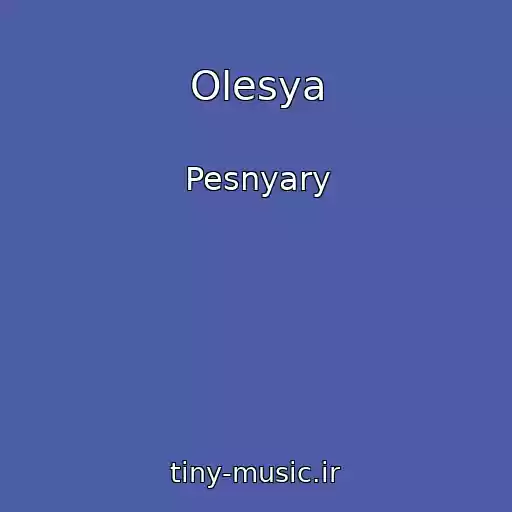 کاور آهنگ Olesya از Pesnyary