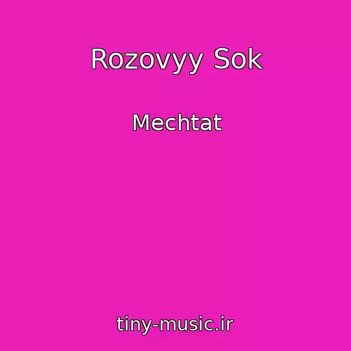 کاور آهنگ Rozovyy Sok از Mechtat