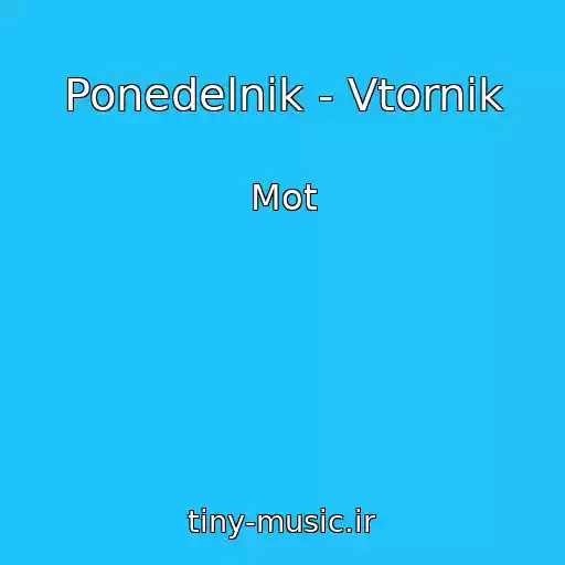 کاور آهنگ Ponedelnik - Vtornik از Mot