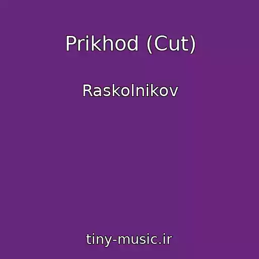کاور آهنگ Prikhod (Cut) از Raskolnikov
