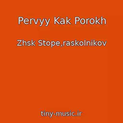 کاور آهنگ Pervyy Kak Porokh از Zhsk Stope,raskolnikov