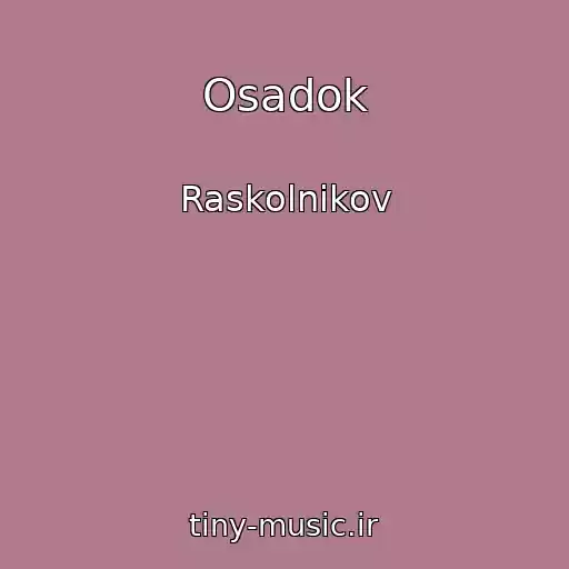 کاور آهنگ Osadok از Raskolnikov