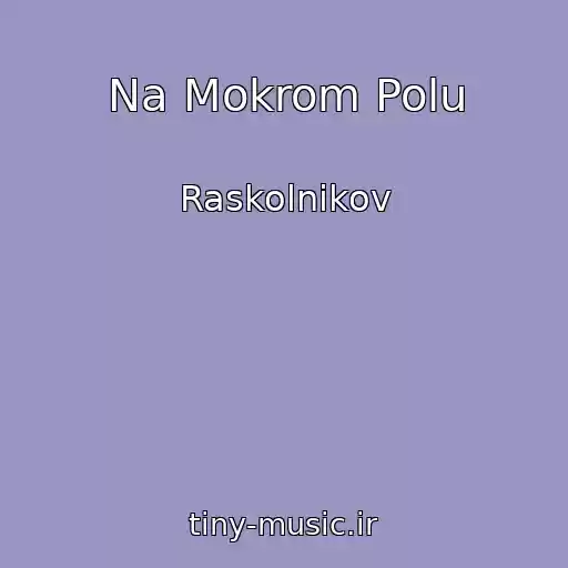 کاور آهنگ Na Mokrom Polu از Raskolnikov