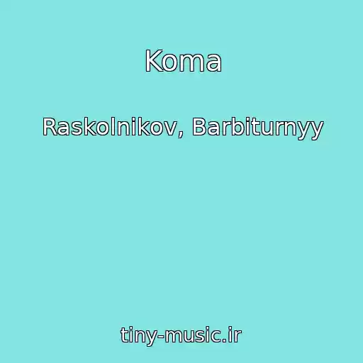 کاور آهنگ Koma از Raskolnikov, Barbiturnyy