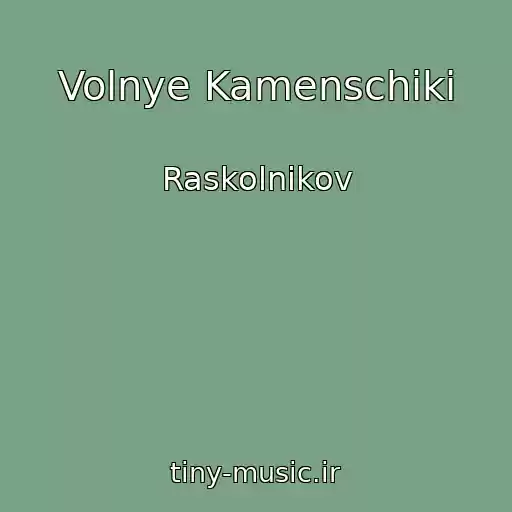 کاور آهنگ Volnye Kamenschiki از Raskolnikov