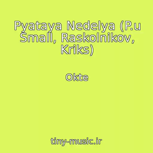 کاور آهنگ Pyataya Nedelya (P.u Small, Raskolnikov, Kriks) از Okte