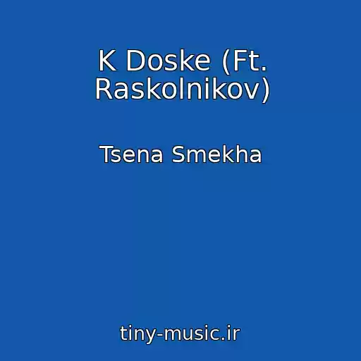 کاور آهنگ K Doske (Ft. Raskolnikov) از Tsena Smekha