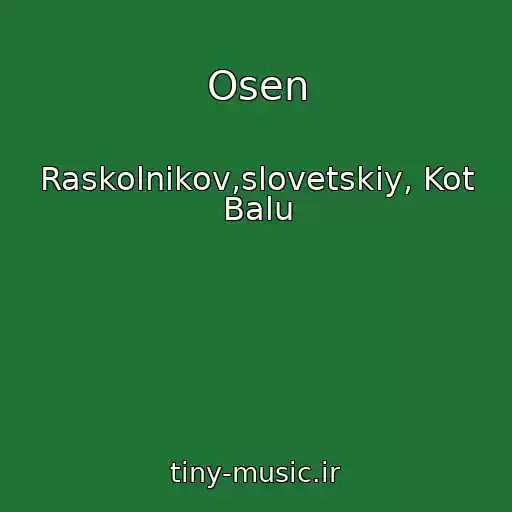 کاور آهنگ Osen از Raskolnikov,slovetskiy, Kot Balu