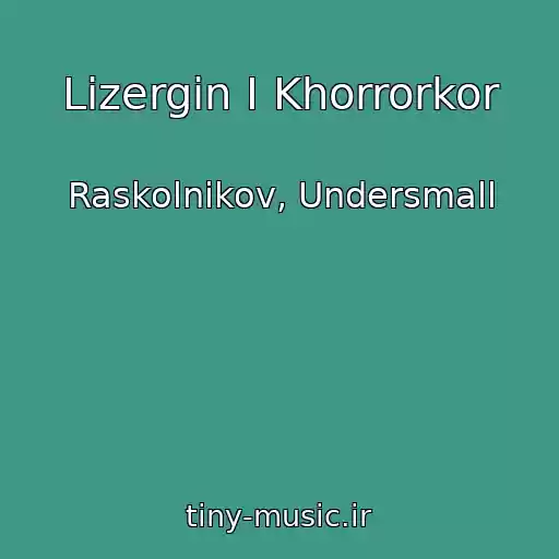 کاور آهنگ Lizergin I Khorrorkor از Raskolnikov, Undersmall