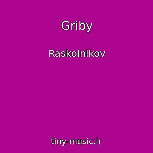 کاور آهنگ Griby از Raskolnikov