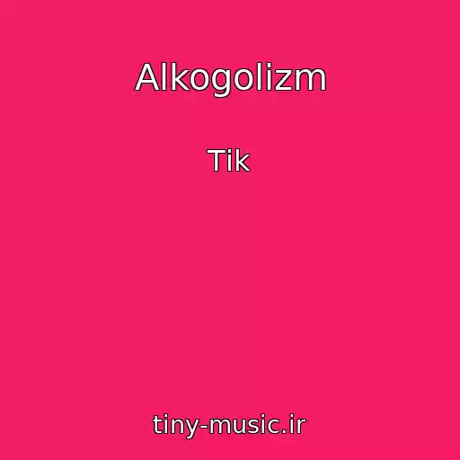 کاور آهنگ Alkogolіzm از Tіk