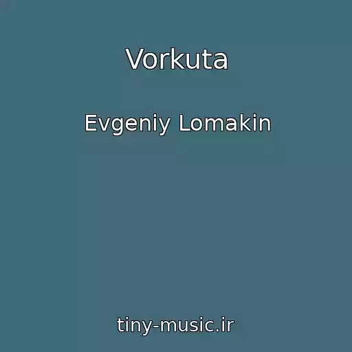 کاور آهنگ Vorkuta از Evgeniy Lomakin