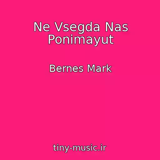 کاور آهنگ Ne Vsegda Nas Ponimayut از Bernes Mark