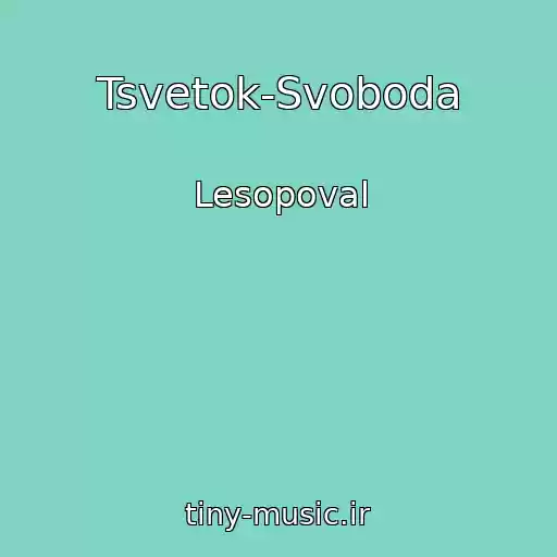 کاور آهنگ Tsvetok-Svoboda از Lesopoval