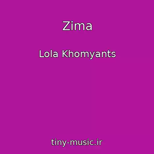 کاور آهنگ Zima از Lola Khomyants