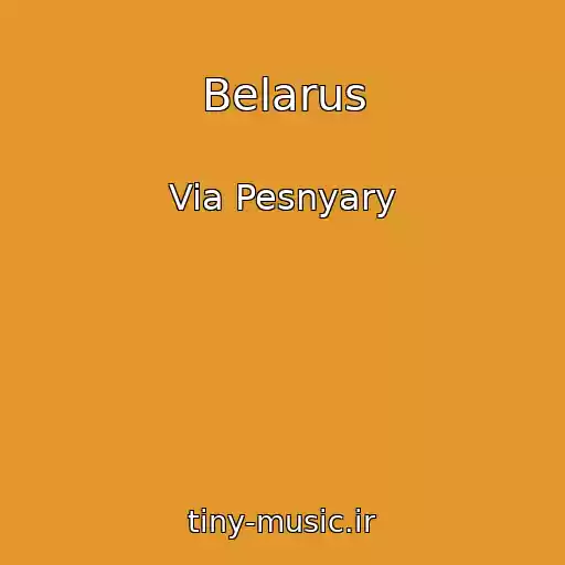 کاور آهنگ Belarus از Via Pesnyary