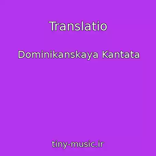 کاور آهنگ Translatio از Dominikanskaya Kantata