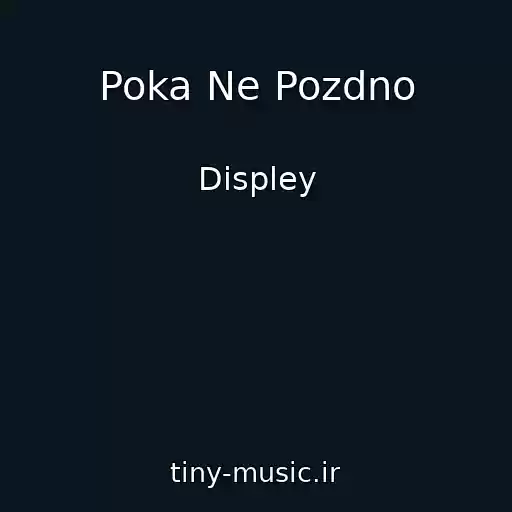 کاور آهنگ Poka Ne Pozdno از Displey